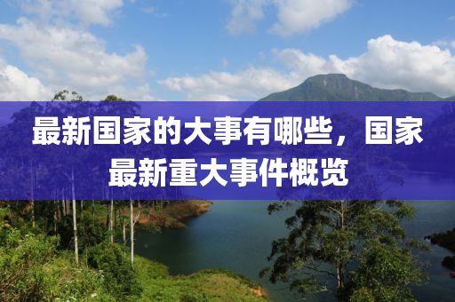 7777788888四肖四码管家婆香港和抵制虚假性标榜-关键解答、解释与落实