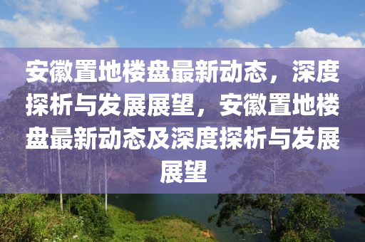 揭发:7777788888四肖四码管家婆,规避伪假宣传局-文化释义、专家解析解释与落实