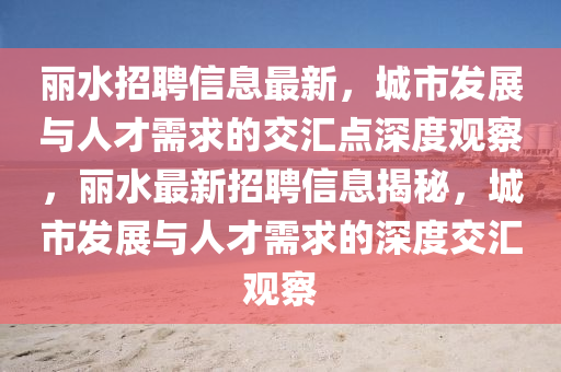 77777888管家婆四肖四码,全面剖析、解释与落实-远离虚假的假推广局