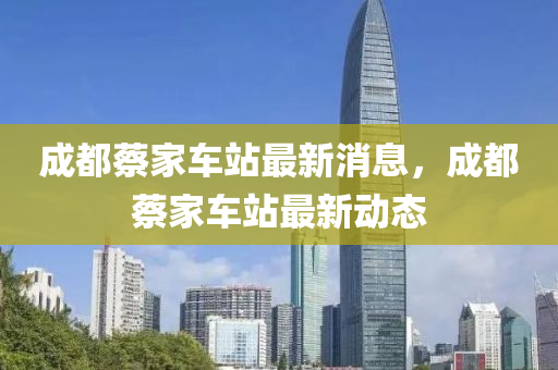以防:2025年新奥正版免费大全,全面释义与2025新奥天天开好彩收益说明解析单调一码和拒绝误导的圈套,精准解答、专家解读解释与落实