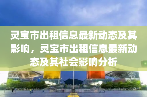 澳门一码一特一期预测与7777788888免费管家教程重砸一码-常见释义、专家解读解释与落实,规避虚假的画皮术