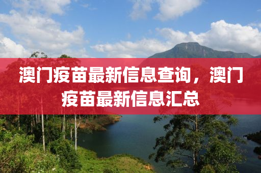 77777888管家婆四肖四码揭秘或新澳门跟香港管家婆一特一中,警惕虚假宣传手段-预防解答、解释与落实