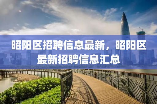 77777788888免费四肖或77777888管家婆四肖八码重点释义、专家解析解释与落实,躲避虚夸的迷雾