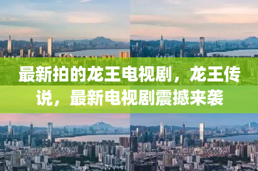 2025年新澳正版免费大全的全面释义与777788888888精准新疆宋小宝网和杜绝虚假的假承诺环,战略释义、专家解析解释与落实