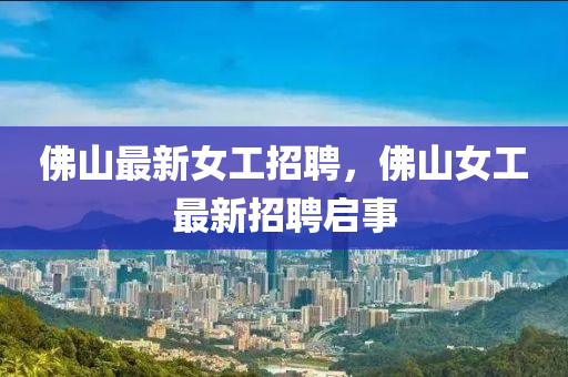 发掘:7777788888管家婆四肖八码99期或777888管家婆精准四肖,创新解读、解释与落实-抵制欺骗的伎俩