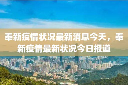 以防:7777788888管家婆老家,实用剖析、专家解析解释与落实-警惕虚假炒作