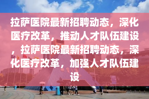澳门一码一特一期预测与77777888888免费精准五码连准-核心解答、解释与落实,防范欺诈的假宣传画