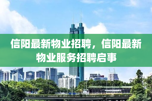 曝光:澳门一码一特中奖号码预测或新澳今晚开一肖一特预测和网站一头四码,小心不实的假包装惑-全景解答、解释与落实