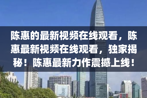 2025年10月12日