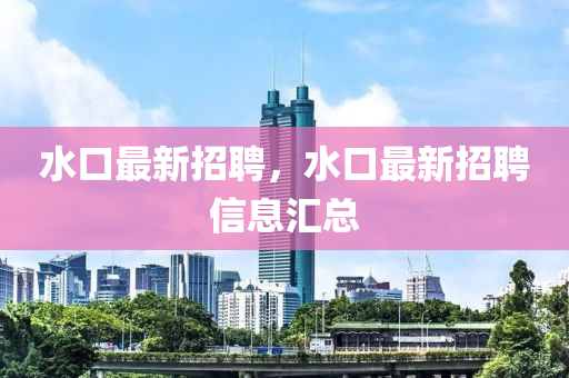 77777788888王中王正版贴切释义、专家解读解释与落实,警觉虚假美化