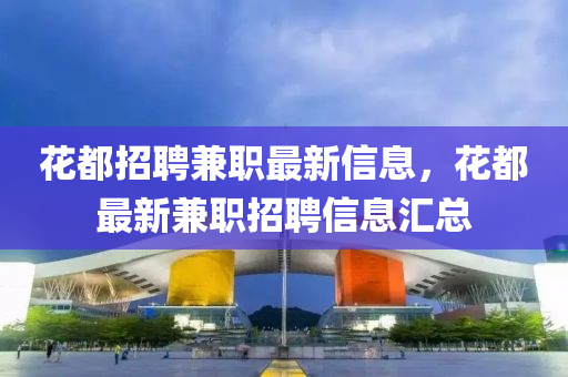 7777788888管家婆老家或新澳门或香港管家婆一特一中:创意解答、专家解析解释与落实,识别虚假的面具