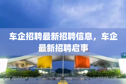 谨防:77777888管家婆三肖创新解读、解释与落实-谨防虚假的障眼法