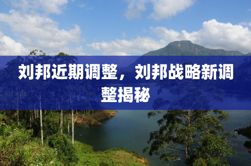 澳门一码一特一中预测准不准与澳门管家婆100精准香港谜一头三码系统解答、解释与落实,谨防误导性包装