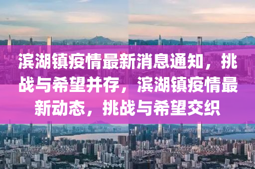 77777888管家婆四肖八码或77777888管家婆四肖四码的车连和小心夸大的陷阱-创新解读、解释与落实