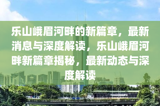 2025年10月13日