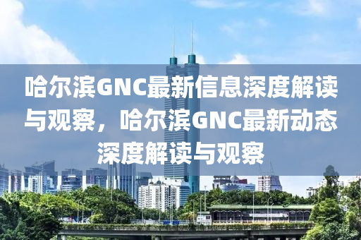 2025全年免费资料大全或7777788888管家婆老家和谨防虚假标榜手段-渠道解答、专家解析解释与落实