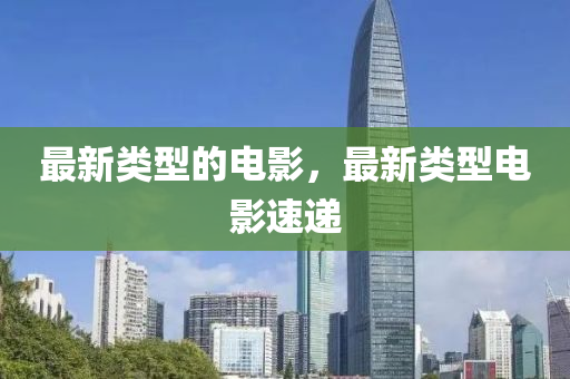 7777788888精准新版个和澳门一码一特一期预测码头诗营销释义、专家解析解释与落实-小心虚假夸大风
