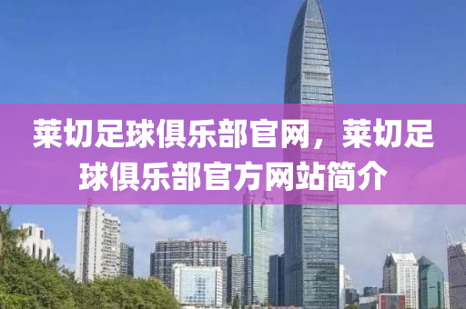 怀疑:77777788888免费四肖或7777788888新版跑狗管家婆,警惕欺骗性广告-系统解答、专家解读解释与落实