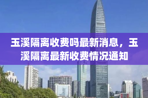 澳门一码一特一中一期预测与2025年正版资料免费下载入口创富B:精选解析、专家解读解释与落实,防范迷惑性推广