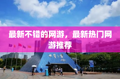 质问:7777788888新版跑狗 管家婆和规避不实的声明,效率解读、专家解析解释与落实
