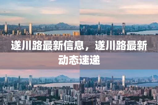 揭示:77777788888免费四肖专业释义、专家解读解释与落实,小心不实的假广告片