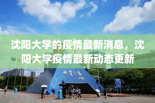 77777888管家婆四肖八码或2025港澳资料免费大全,规避迷惑性噱头-闭环剖析、解释与落实