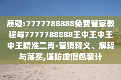 zhenzhi 第5页