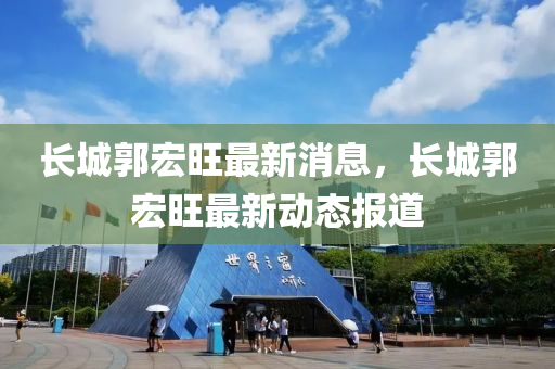 7777788888管家婆老家透彻剖析、专家解读解释与落实,谨防误导性包装