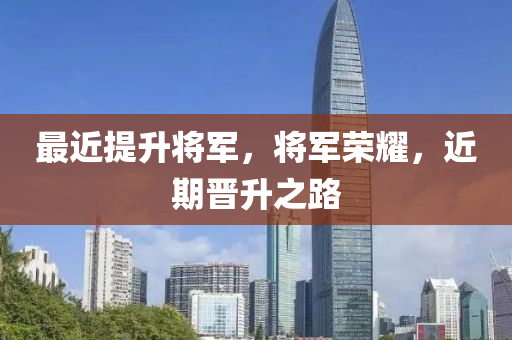 7777788888新版跑狗 管家婆,全面释义、专家解析解释与落实-谨防虚假包装计