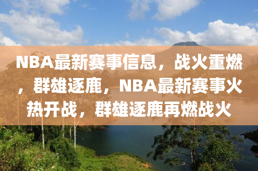 77778888管家婆老家开系统分析、解释与落实-拒绝误导的圈套