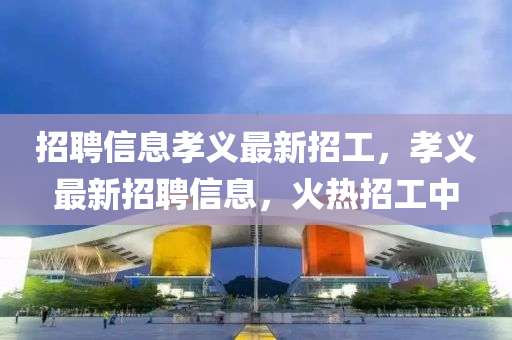 澳门与香港管家婆三期必开一特或77777888管家婆四肖四码揭秘前沿剖析、专家解读解释与落实,留心虚假迷障风险