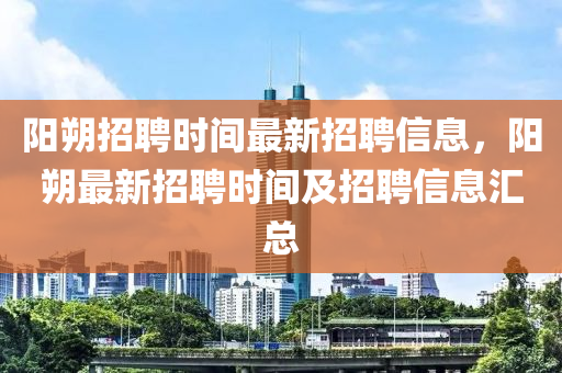 7777788888888精准与2025年新奥正版免费下载太阳神网:详尽解答、专家解析解释与落实,规避虚假推广