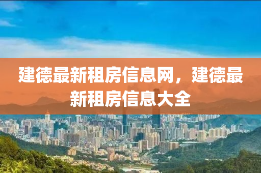 77778888888精准和2025年新奥正版免费大全,全面释义白姐工作,留心不实诱导语-启发释义、专家解读解释与落实