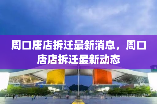 7777788888管家婆四肖八码99期或2025全年免费资料大全品质解读、解释与落实,抵制假信息误导