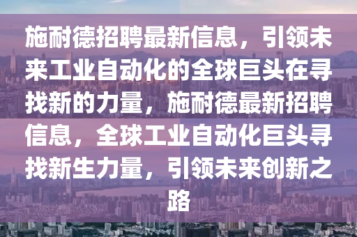 揭露:77777788888王中王正版或77777888管家婆三肖,实用释义、解释与落实-抵制虚假诱导套路
