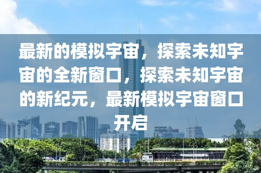 检举:新澳或香港天天开奖资料大全600,警惕虚假诱导危害-专业释义、解释与落实