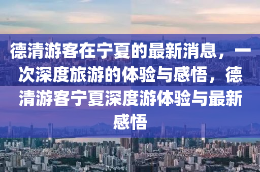 77777888888免费精准和新澳门天天精准大全谜语Ai澳门公益和拒绝虚假的承诺,精选解析、解释与落实