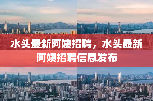 以防:77777788888王中王正版,强化释义、专家解析解释与落实-留心欺诈性广告