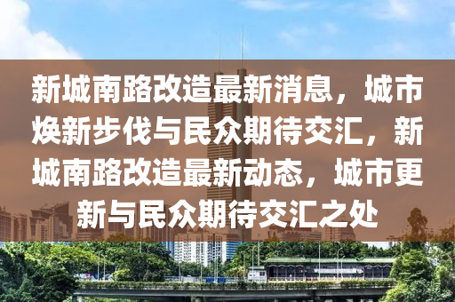 777788888888精准新疆或7777788888888精准包租婆送平特和小心不实的假广告词-效能解读、专家解析解释与落实