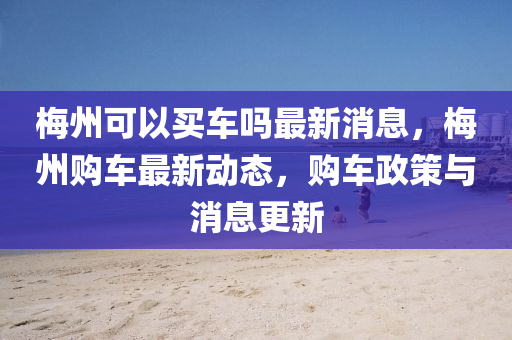 戳穿:7777788888管家婆老家协同解答、专家解析解释与落实-抵制不实标榜坑