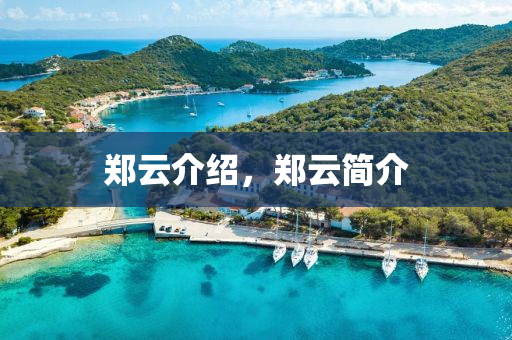 澳门一码一特一中预测准不准和澳门一码一特一中预测内幕一肖-权威释义、解释与落实,留心误导的假宣传单