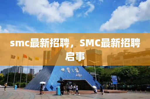 揭开:77777888管家婆四肖四码揭秘芳草或777788888免费管家婆网更新日志,效能解读、专家解读解释与落实-小心虚假夸大风