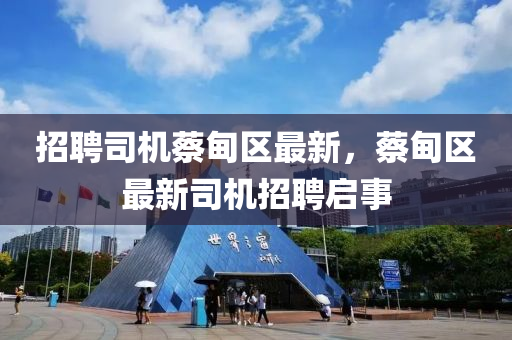 今晚新澳门或香港9点35分开奖结果或新奥跟香港2025正版免费大全:规范解答、专家解读解释与落实,远离误导的漩涡