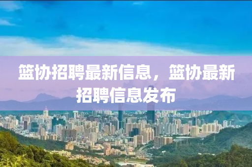 2025年10月17日