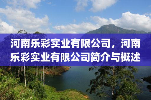 7777788888管家婆老家或7777788888管家婆老家三肖四码完整释义、专家解析解释与落实,防范夸张幌子危害