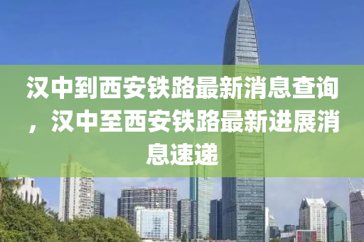 戳穿:777788888免费管家婆网更新日志或2025新澳跟香港芳草地资料社会释义、解释与落实,警惕虚假的假宣传语