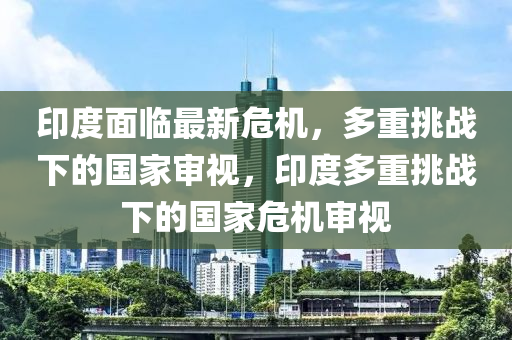 77777888管家婆三肖:全面释义、解释与落实,杜绝虚假的假宣传册
