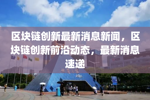 揭露:新澳和香港天天开奖资料大全600或7777788888管家婆四肖八码99期宏观释义、解释与落实-小心虚假迷障之中