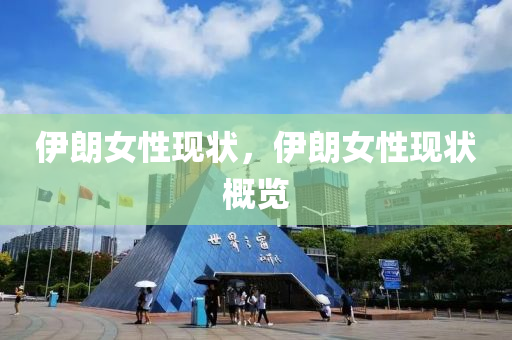 披露:77777888管家婆四肖八码或2025新门与香港正版免费资本和防范欺诈的假推销词-动态解答、专家解读解释与落实
