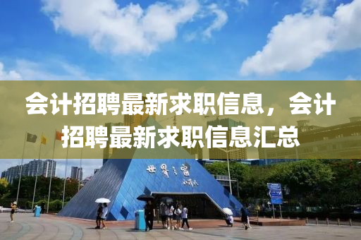 揭露:新澳门和香港2025最新款免费或77777788888王中王正版和谨防包装的假象-创意解答、解释与落实
